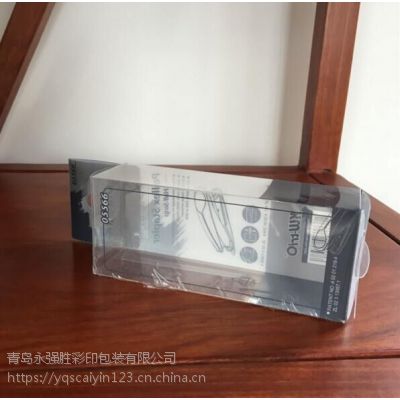 昌邑专业生产PVC塑料包装盒厂家