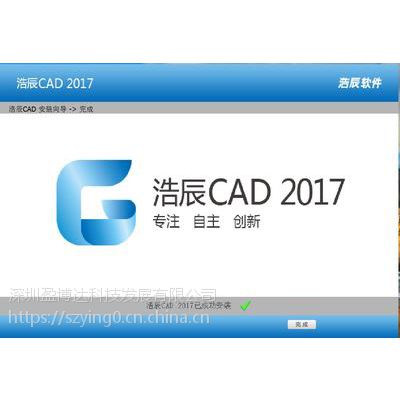 正版供应国产天河软件CAD优秀二维图形设计 企业版权解决方案