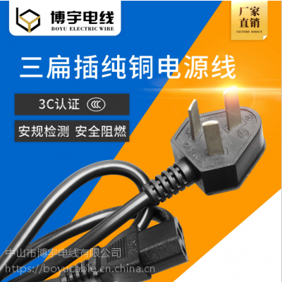  Դ 52RVV3*0.5mm? ͷ ֱ