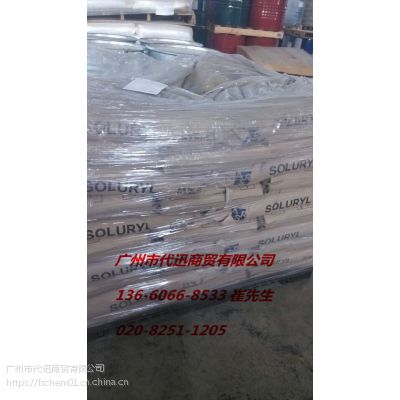 Hanwha Graphic Art Resin GA-1900ˮԹϩ֬