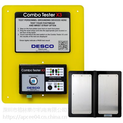 19278/19279/770750ӵۺϲ׼DESCO͹Ьӵ