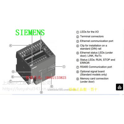 CPU6ES7214-1BD23-0XB8