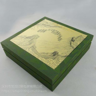 茶叶盒 食品精装盒 精品茶叶盒印刷定制