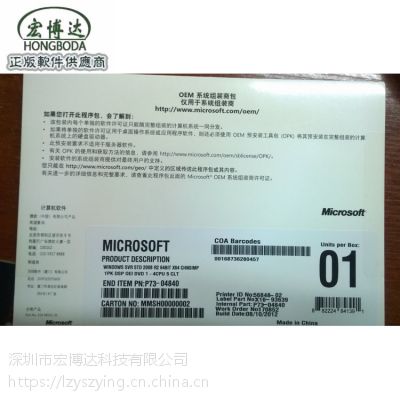 ΢Win server 2008 R2 ۸ ۸Ǯ