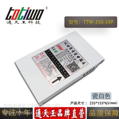 ͨ***5V70A350WɰɫԴTTW-350-5RP