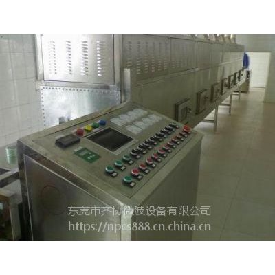 隧道式咖啡豆微波干燥设备厂家|咖啡豆干燥杀菌防霉设备价格