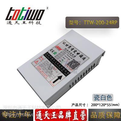 ͨ***24V8.33A200WɰɫԴTTW-200-24RP