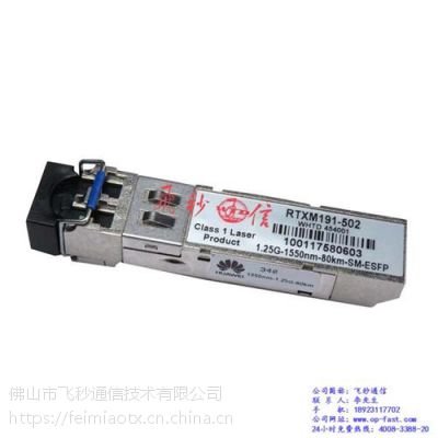 SFPģ顢SFPģ顢GB-LX-CDFM-ZT