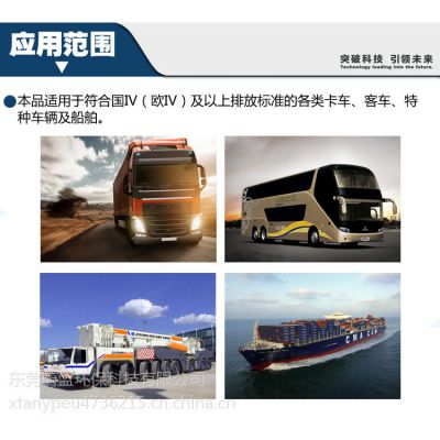赣州图蓝车用尿素 厂家直供 图蓝车用尿素