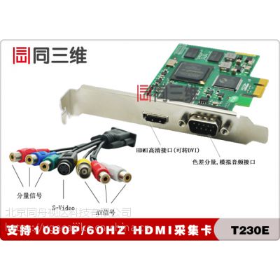 ͬάT230E DVI/HDMI/ɫƵɼ