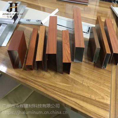 广东 今.美斯顿 来图加工定制 门店咖啡馆50*80mm天花吊顶装饰铝通 铝天花合金铝方通