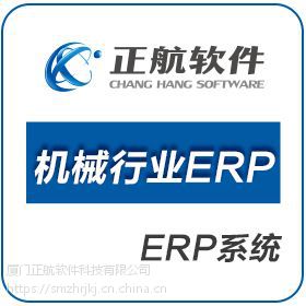 еҵERP,еERP,豸ϵͳ,