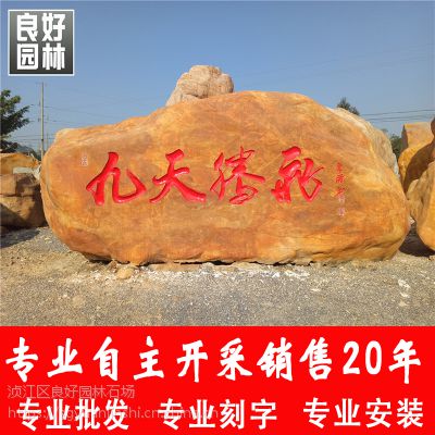 惊呆，这家园林景观石价格居然这么--