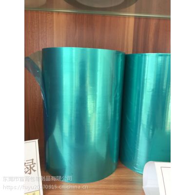 PVC保护膜生产厂家富育P80-60蓝色PVC镜面不锈钢表面保护膜生产厂家