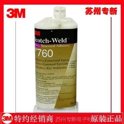 3M DP760 ͸ߜحh(hun)֬pMݽY(ji)(gu)z