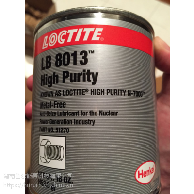 LOCTITE N7000˼󻬼