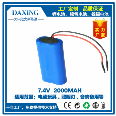 麣d(dng)S(chng)ֱN(xio)7.4V2000MAH늳늄(dng)ߡO(sh) {(ln)늳