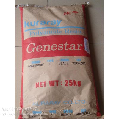 ձGenestar PA9T G1300H 30%