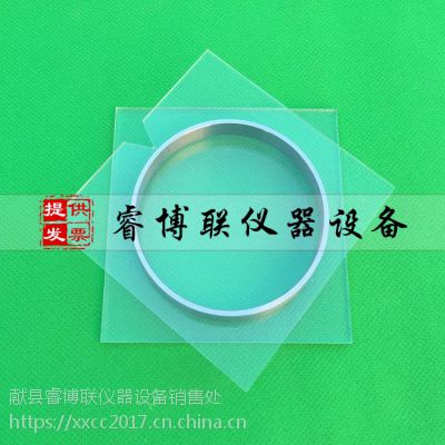 睿博联QSX-10建筑密封材料密度试验器