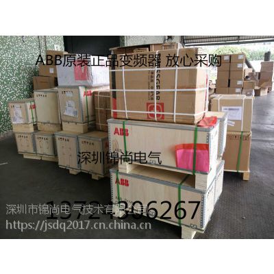 ABBƵACS510-01-246A-4۸ ACS510-01-246A-4