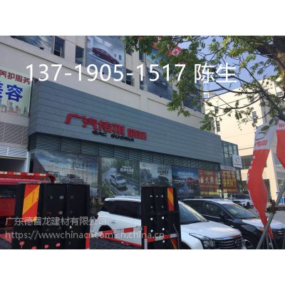 自贡传祺4S店冲孔板 汽车店外墙广告牌镀锌钢天花