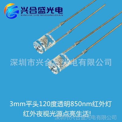 F3MMޱ90-120led850NM߷