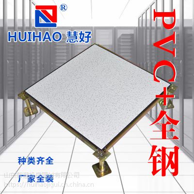 ׯذ峧 PVCذ尲װʵ600*600ۺȫ־ذ