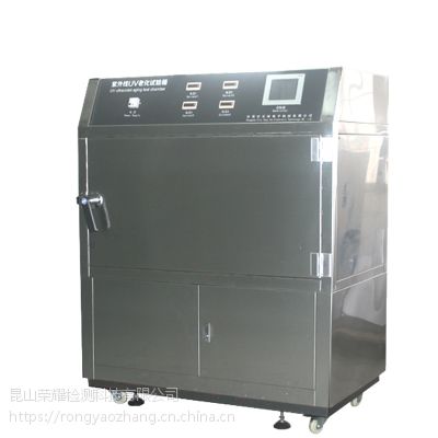 非标定制元耀 GYQ-3 紫外线老化试验箱 耐高温老化试验机