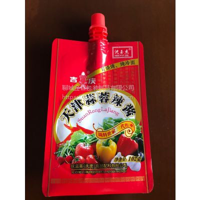 供应克山县蒜蓉辣酱包装袋/自立袋/可印刷logo