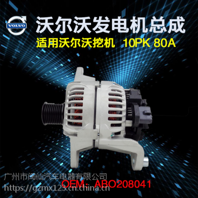  ֶڻܳ24V 80A 10PK OEMABO208041