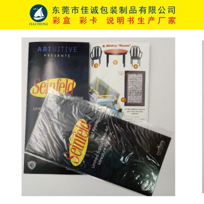 ƶݸѳ 350˵ ۵˵ ֽͭ˵ Ʒ˵ӡˢ