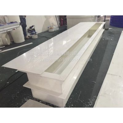 上海厂家供应小型PP焊接槽 药水槽 塑料槽 工业池