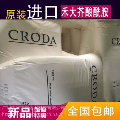 ֻӦӢ̴Ͽˬ żƷ CRODAMIDE ?ER
