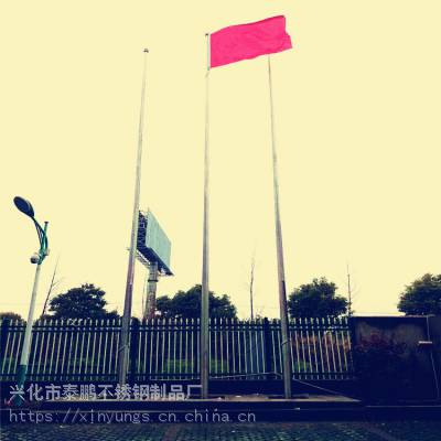 泰鹏 304不锈钢广场展示幼儿园旗杆 户外展示旗旗帜杆13米