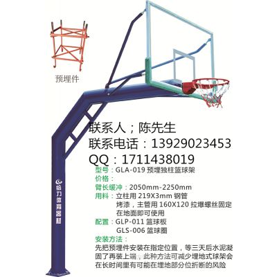 阳江弹性篮球架-阳西手动液压篮球架装置说明书