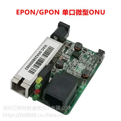 EPON GPONСmini ONUǶʽ1GEĿפͨѶɶ