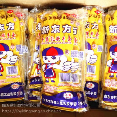 厂家供应新东方牛筋乳胶天骄加厚橡胶洗碗家用防滑耐酸碱手套