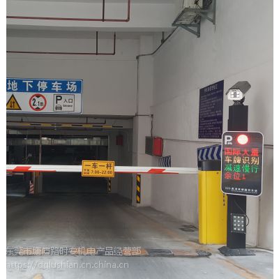 供应东莞大朗停车场出入口系统、小区车辆智能车牌识别收费全套设备