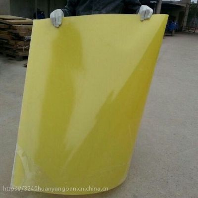 3240环氧板厂家黄色耐高温树脂玻璃层压绝缘板