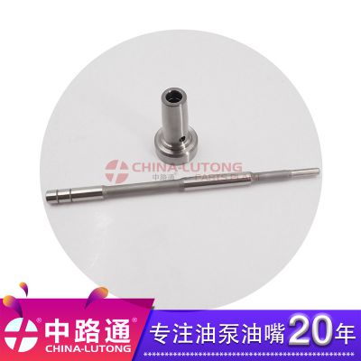 喷油器阀组件F00V C01 044 中路通 厂家直供 中性包装