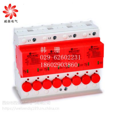 LEO-I-25KA/4PN/255Vɭɺ18602903860