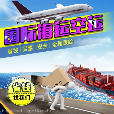 国际空运海运-中国到澳洲海运双清-欢迎咨询