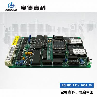罗兰700电路板 电脑板A37V 1064 70 印刷机电路板配件耗材 维修罗兰印刷机电路板
