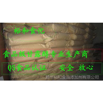 食品级甘氨酸生产厂家 品质*** 含量***