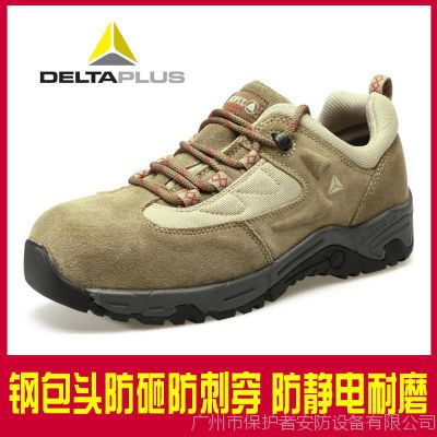 代尔塔301337低帮非金属安全鞋 休闲防滑防穿刺防静电鞋