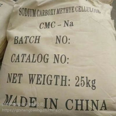 ȼ׻άCMC1200ճȹҵϴྫϴҺɱ25kg