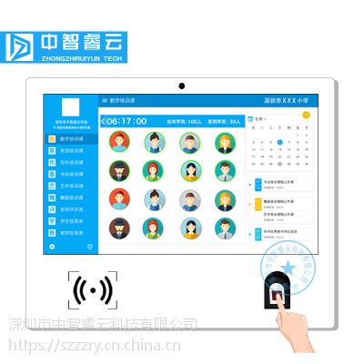 21.5寸智能教室电子班牌考勤刷卡触摸屏一体机校园指纹摄像班牌