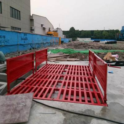 供应贵州六盘水工地自动清洗设备 工地大门自动洗车台 鸿安泰-1083