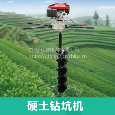 手推便携式钻坑机 启航农业机械挖坑机 不同规格钻眼机