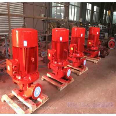 沧州办事处供应XBD12/40G-L 自动单级管道消防泵高扬程喷淋泵 一台也是***